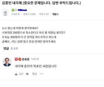 홍준표 