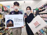 편의점 앱에서 오픈런 한다… CU, 높은 할인율에 면세품 완판 행렬