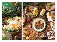 SPC그룹 피그인더가든, 겨울 시즌메뉴 출시