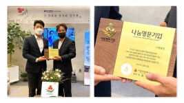 명륜진사갈비 ‘나눔명문기업’ 서울2호 가입, ‘훈훈’한 사회공헌 활동 펼쳐