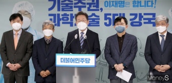 [머니S포토] 이재명 
