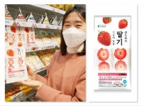 세븐일레븐, 설향 딸기 듬뿍 담은 ‘첫눈에 반한 딸기샌드’ 출시