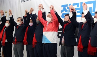 윤석열 