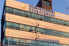 인천 남동구, 극단적 선택 방지에 적극 나서…자살예방센터 운영