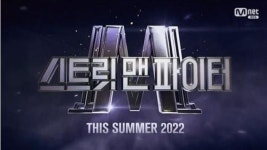 스우파→스걸파 가고 스트릿 맨 파이터 온다