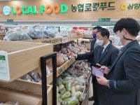 전남농협, 설 명절 성수식품 특별점검