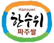 파주시, GAP인증쌀 전체 어린이집으로 확대 지원