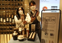 [머니S포토]롯데百광주점 남파고택 전통음식 선물하세요