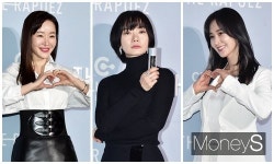 [머니S포토] 엄지원·배두나·유리, 코스메틱 론칭 3人3色 미녀