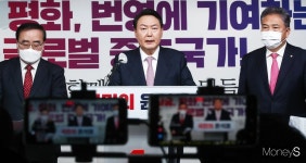 [머니S포토] 윤석열 굴종 아닌 힘에 의한 평화 추구