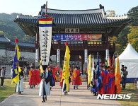 남한산성문화제·광주왕실도자기축제, 경기관광축제에 선정