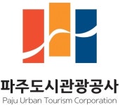 파주도시관광공사, 2022년 상반기 정기인사 단행