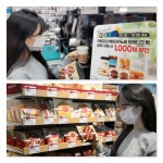 GS25, 간편한 웨스턴 스타일 … 아메리카노와 어울리는 디저트 6종 선보여