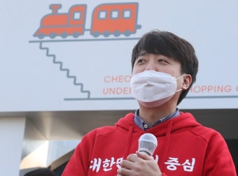이준석 