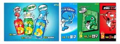 오비맥주 필굿, 골라 먹는 즐거움을 선사하는 ‘고래골라 캠페인’ 펼쳐
