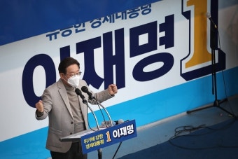 이재명, 3·1절 서울민심 공략… '투자하기 좋은 나라' 정책 발표