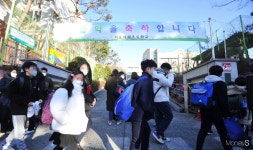 [머니S포토] 등교하는 초등학생들