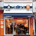 여우애김밥, 창업 지원 프로그램 운영