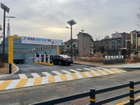 성남시, 정자동에 100개면 규모 공영주차장 문열어