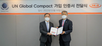 에이치엘비, 유엔 산하 UNGC 가입… 