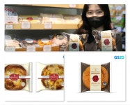 GS25, 프리미엄 베이커리 ‘브레디크’에 의성마늘, 무안양파 등 지역특산물 함께