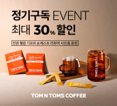 탐앤탐스몰, 커피도 구독 시대 … 31일까지 봄맞이 정기구독 EVENT