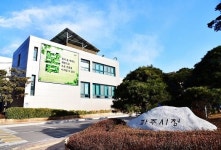 파주시, 조리 실내배드민턴장·게이트볼장 준공…사계절 생활체육 서비스 제공