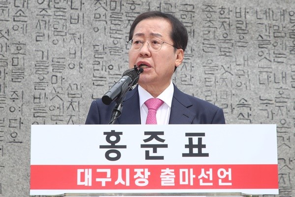 홍준표, 조기 대선 출마 공식화...대구시장직 사퇴 의사 명확히