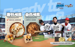 네네치킨, 넷마블 프로야구 2022와 KBO 프로야구 개막 프로모션 진행