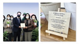  이디야커피-트리플래닛, 서울 논현초등학교 교실 숲 조성