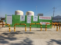 신안군, 가정용 LPG 시설 구축 추진…도내 최다 95억 확보
