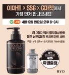 이마트광산아모레 | 출사표 던진 아모레 염색샴푸, '이마트·SSG닷컴·G마켓' 신세계서 선출시