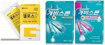 [헬스S] 속쓰림 달래주는 위장약, 겔포스 vs 개비스콘 뭘 먹을까?