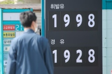 석유업계, 유류세 추가 인하 즉시 가격 반영
