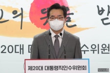 [머니S포토] 질문 답하는 정황근 농림축산식품부 장관 후보자