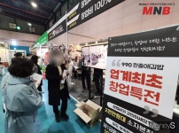 김밥창업 ‘990한줄애김밥’, 초보창업자도 간편하게 운영지원