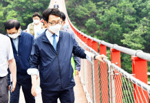 파주시, 2025년까지 국립 감악산 자연휴양림 조성