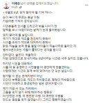 이재준 수원시장 예비후보 행정가에 가장 중요한 일은 시민안전