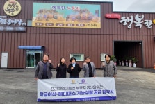 메디머스, 황금이삭과 건강 프리미엄 누릉지 ‘쌀루’ 브랜드 육성을 위한 업무협약 체결