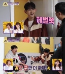 돈 좀 버셨냐… KCM 100평 신혼집 지하PC방+옥상 테라스도?