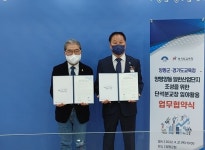 경기교육청-양평군, 양동초 단석분교 임야활용 맞손…양동 일반산단 조성 단비