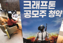 국민 노후 자금도 앗아간 크래프톤