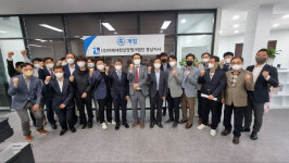 미래새한감정평가법인, 충남지사 개소… 양질의 종합 부동산서비스 제공