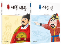 주인공이 들려주는 역사이야기... 초등 고학년 대상 역사 인물전 새겨읽기^인물 론칭