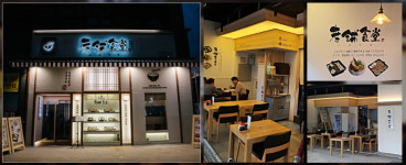 노포식당, 청결함과 밝은 이미지로 MZ세대 사로잡아