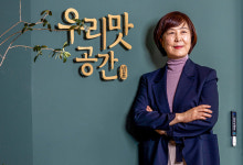 [피플] 마법 소스 연두 개발자의 못 말리는 요리 사랑