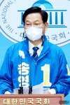 [머니S포토] 민주당 송영길 '공공임대·구룡마을 개발 계획' 정책 공약