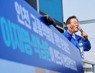 [머니S포토] 이재명 인천 교통혁명 위한 춘잼로드 완성할 것