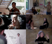 윤여정, 공포영화 