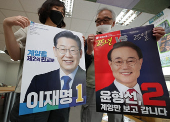 이재명도 위험하다?…'인천 계양을' 0.5%p 초접전